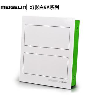 工厂自销可现做双排20－26位配电箱家装 工程