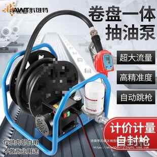 维特电动抽油泵IAY柴v油122v2240v伏加油机车载小卡型加油泵油麦