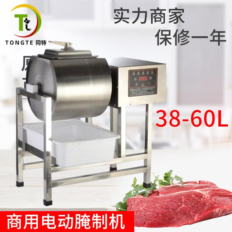 现货商用腌肉机不锈钢鱼肉腌制机汉堡店腌料机腌菜机