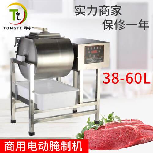 现货商用腌肉机不锈钢鱼肉腌制机汉堡店腌料机腌菜机