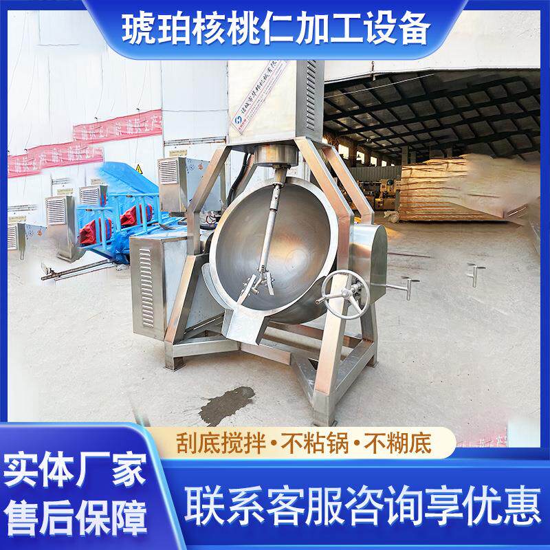 核桃仁挂糖搅拌锅 蜂蜜花生自动翻炒锅 不锈钢全自动行星搅拌炒锅