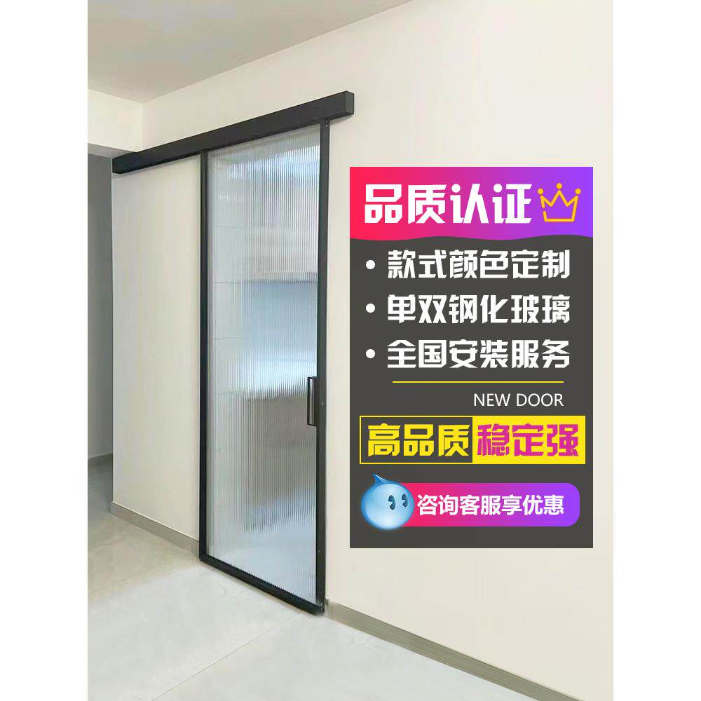 窄边厨房推拉门卫生间厕所玻璃吊轨移门隐形无轨铝合金阳台隔断门