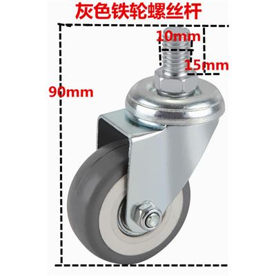 美发店发廊大工凳师傅椅 酒吧台椅子不缠发轮万向轮子转向动滑轮