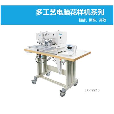 杰克JK-T2210-D电子花样机侧滑翻转压脚订商标嵌钮风纪扣铁牌标
