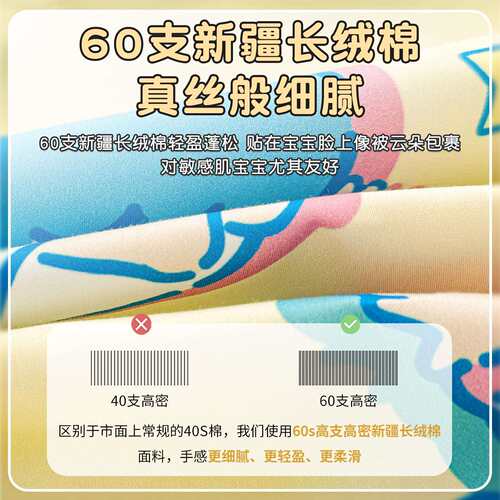 60支长绒棉儿童枕头套30x50幼儿园宝宝全棉枕套40x60cm枕芯内胆套