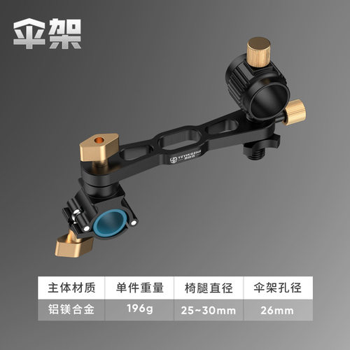 野营骑士配件大全其他垂钓用品