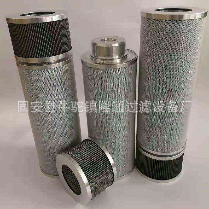 风电齿轮箱液压油滤芯定做 工业机械过滤器耗材滤芯滤筒厂家定制,标准件/零部件/工业耗材,滤芯,淘宝优惠券,粉丝福利购,淘宝优惠卷