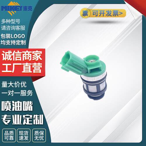 汽车零件喷油咀型号16600-18700/JS4D-5 适用于帕拉丁锐