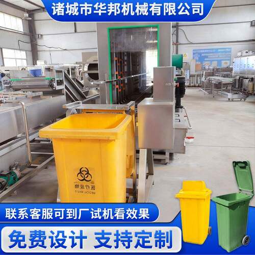 大型垃圾桶清洗机市政环卫桶清洗设备全自动酒店保洁垃圾桶清洗机