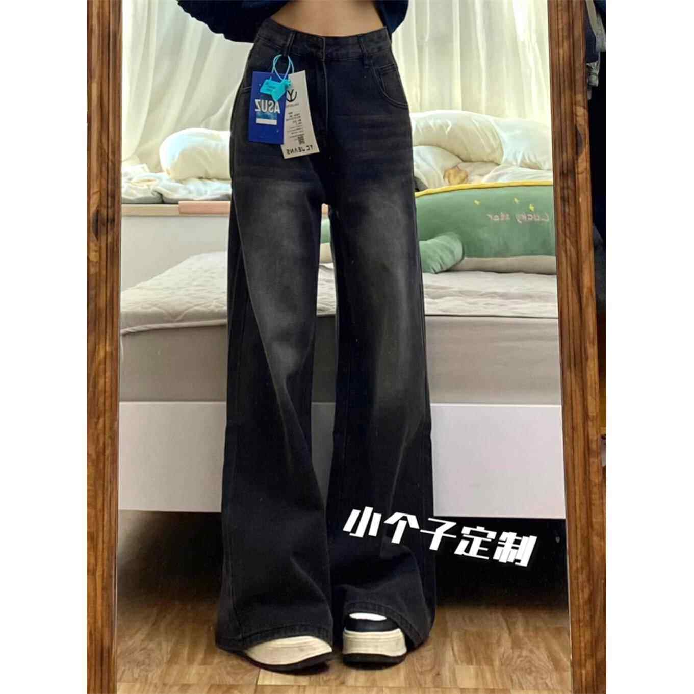 秋季小个子牛仔裤女复古不贴腿微喇叭梨形粗腿显高显瘦宽松阔腿裤