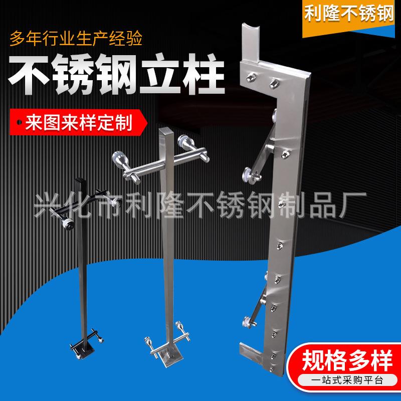 玻璃不锈钢栏杆立柱公园商场用工程立柱可定制不锈钢楼梯扶手立