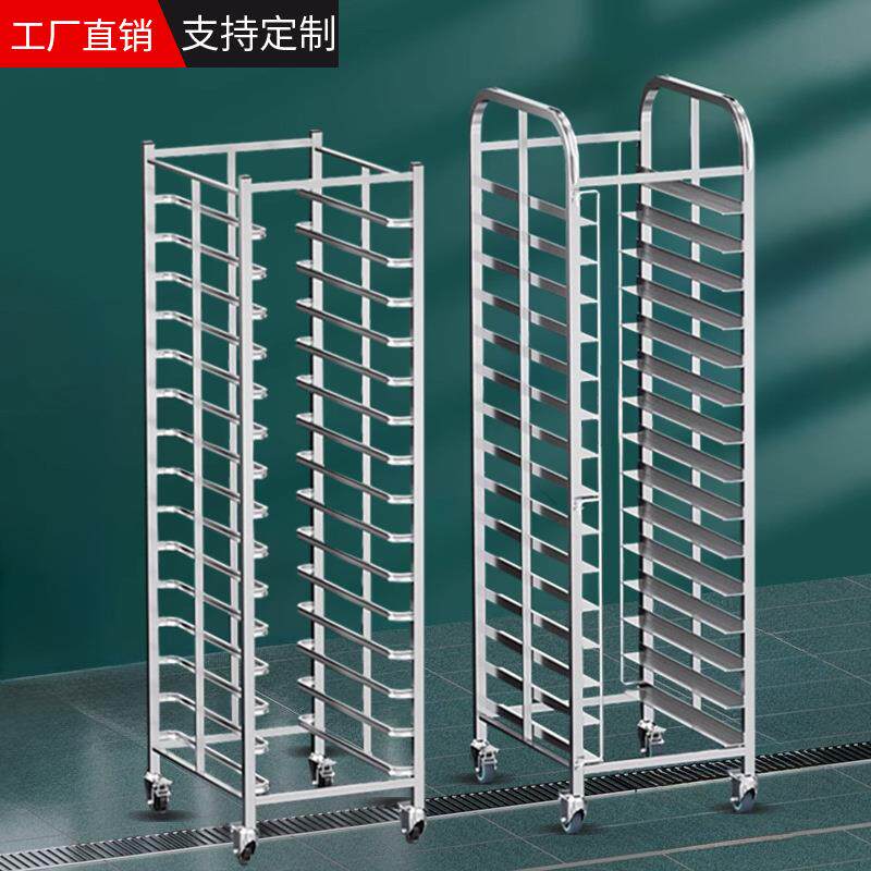 15层不锈钢烤盘架烤盘车烘焙架车面包蛋糕店弧顶方管片状托盘架
