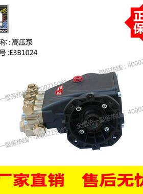 意大利原装进口英特高压柱塞泵E3B1024 100公斤（bar) 24L/分钟