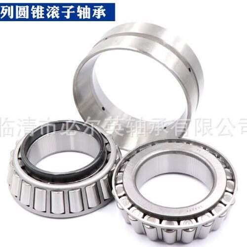 双列圆锥滚子轴承厂家直售型号全HR120KBE 031+L HR120KBE 2001+L