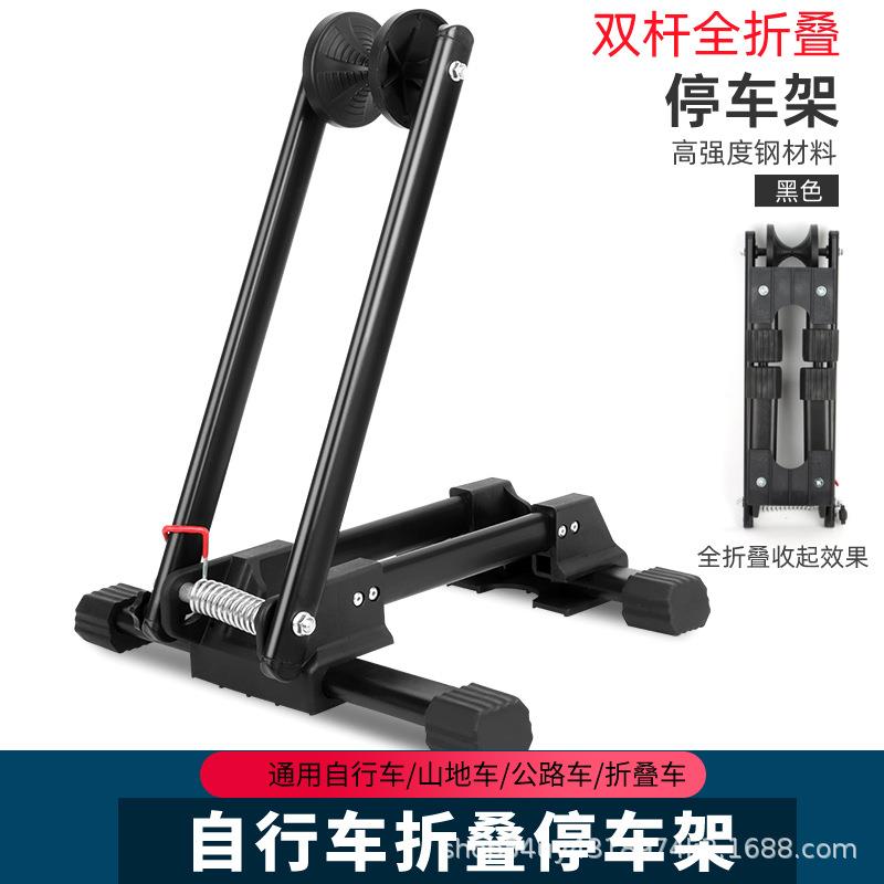 插入式停车架单车折叠展示架自行车维修架立式山地车支撑架放车架