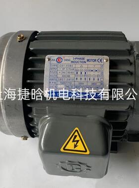 JIACHENG油压电机JC油泵电机JIACHENG液压电机CO3-43BO2.25KW