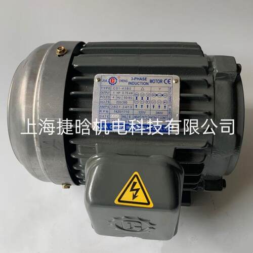 JIACHENG油压电机 JC油泵电机JIA CHENG液压电机 CO3-43BO 2.25W