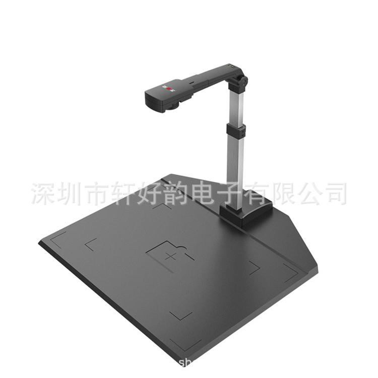 智汇星JY5003AFC捷宇高拍仪500万像素自动对焦A3便携式文件扫描仪