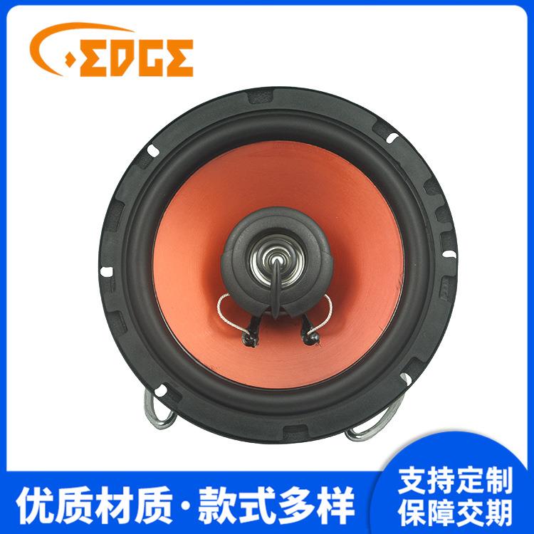 直6.5寸汽销车同声轴喇叭HI060AFI全频扬喇器4欧姆通用超薄车载低