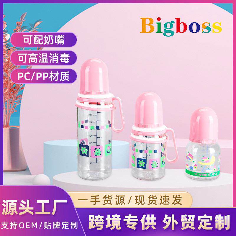 跨境铠峻塑料婴儿奶瓶厂标准口径pp材质初生儿防胀气母婴用品