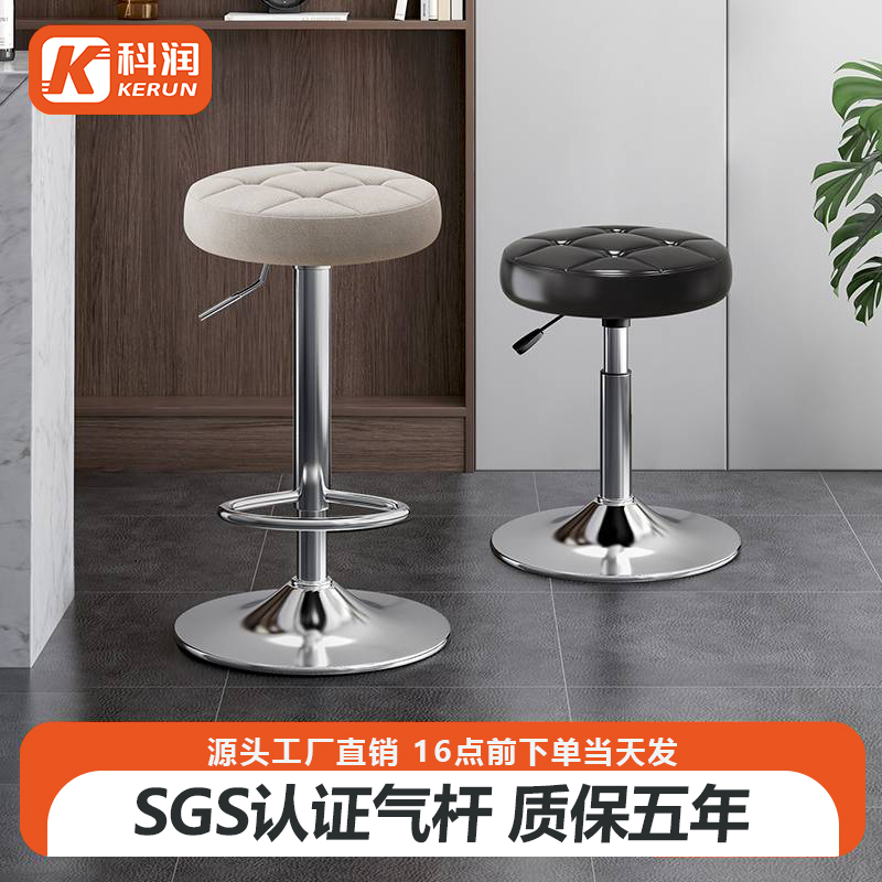 吧台椅收银台高脚凳前台吧凳商用小圆凳家用凳子旋转吧椅升降椅子