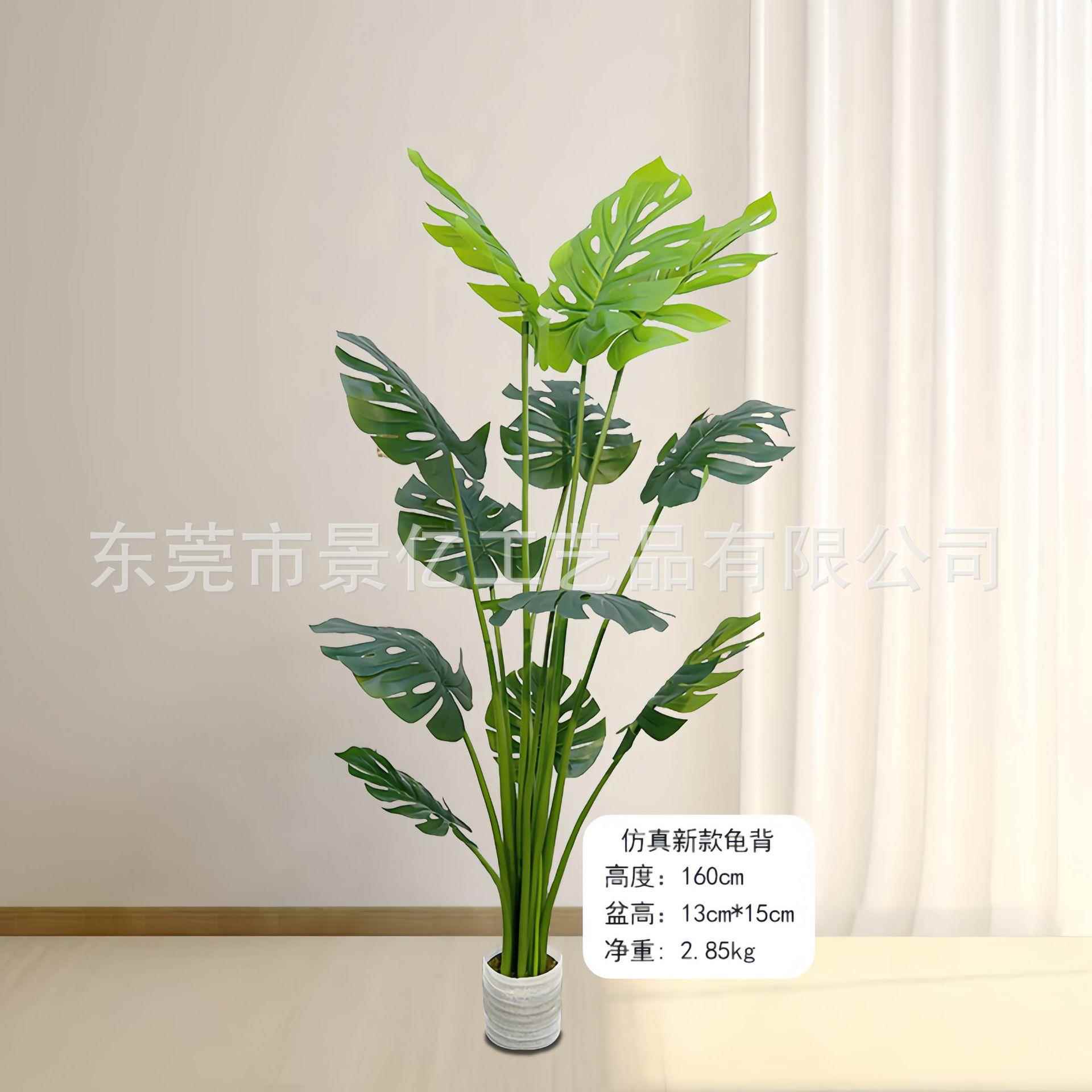 仿真背PU仿杆真龟背叶盆栽仿真植物盆景龟龟仿LL-36背竹真龟背绿