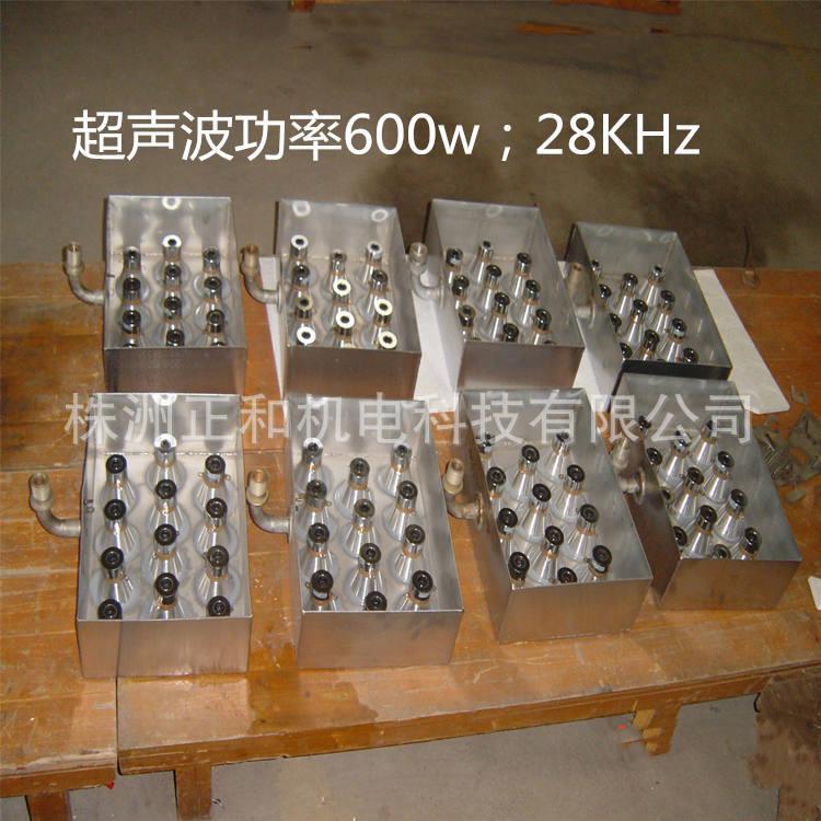 超声波振板震盒ZH-精密零部件清洗投入式挂壁式正和专业自主研发