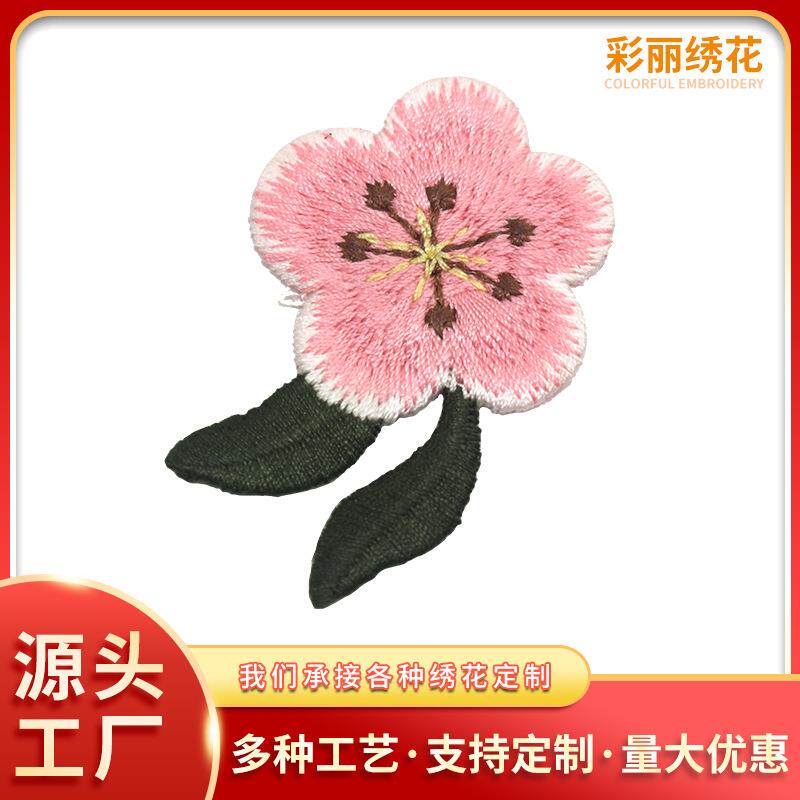 厂家现货电脑绣花刺绣布贴服装辅料绣片可爱小红花手工印花