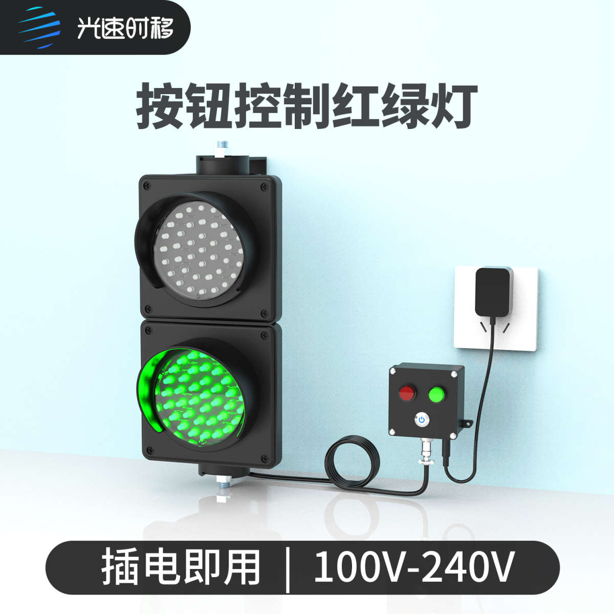 按钮控制100型交通红绿灯 物流园月台卸货口停车场地磅信号指示灯