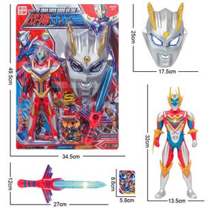 包战神守护儿童机器人发光邮模型套利装便者店超168市超人玩具混