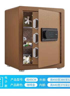 保险柜家用2KUU/30/45/60cm指保纹5密码保险箱全钢箱防盗报警管入