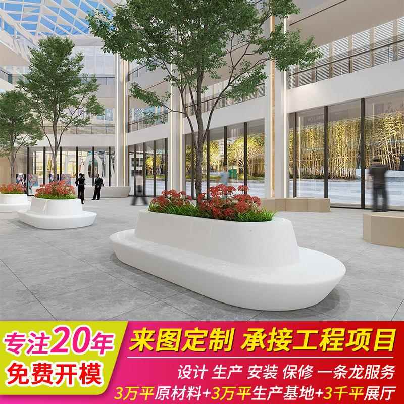 玻璃钢花盆大口径简约售楼部户外广场庭院露台树池座凳椅种树花箱
