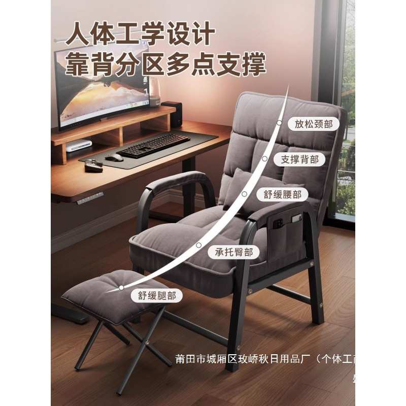 盛靠背荣竞座椅电脑学习办公可调久坐电宿舍可椅节大学生躺邦舒服