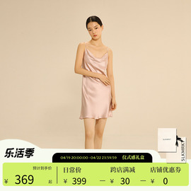 乃丝真丝吊带睡裙女2024春夏季100%桑蚕丝，睡衣荡领性感纯欲家居服