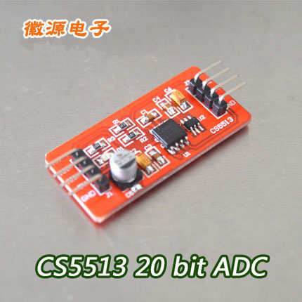 AD采集模块 20位ADC采集 CS5512 CS5513 模拟电压转数字信号 开发