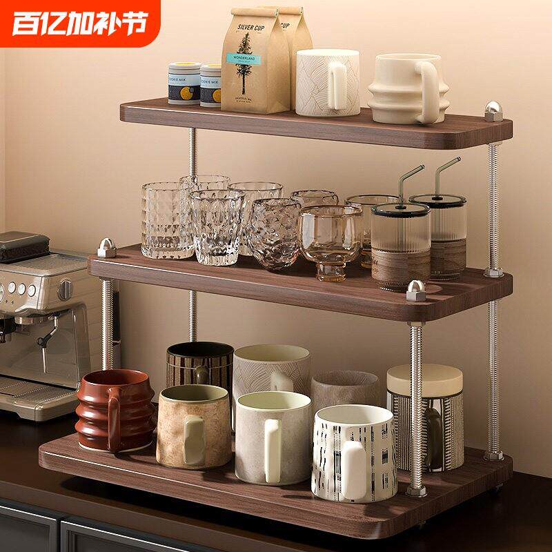实木杯架杯子置物架餐桌台面收纳分层茶杯咖啡水杯架子咖啡角布置
