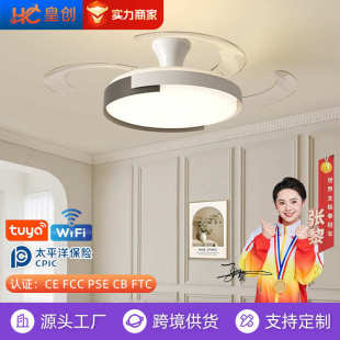 现代简约餐厅客厅隐形风扇灯智能变频吊扇灯卧室吸顶一体吊扇 新款