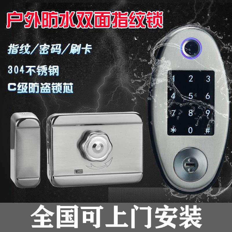 户外防水双面指纹锁不锈钢家居庭院锁老式电池盒铁锁免布线密码锁