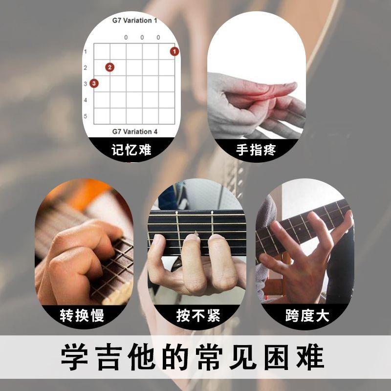 他辅助神器民谣吉它弹唱XCE新手秒吉会弦练习自动和挡按弦键和一