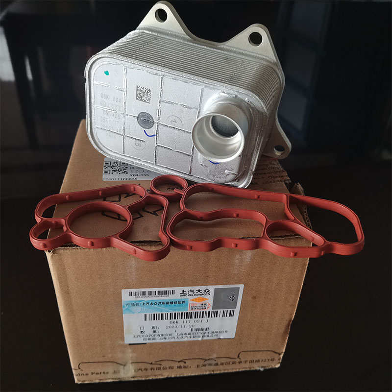 适配大众夏朗发动机机油散热器EA888三代发动机油散热器途昂威然