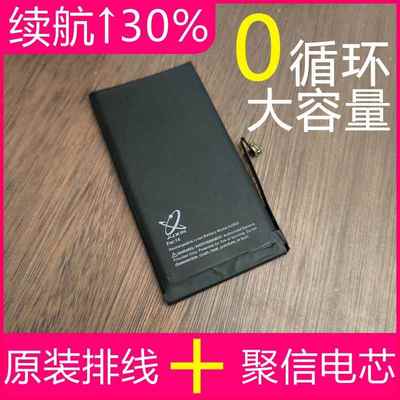 6聚信14ProMax苹果Xr原装X排线7/8P超大容量Xs11手机12电池13mini