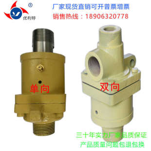 1.2 50旋转接头6分1 2寸 1.5 专业生产台湾阳光机封型20