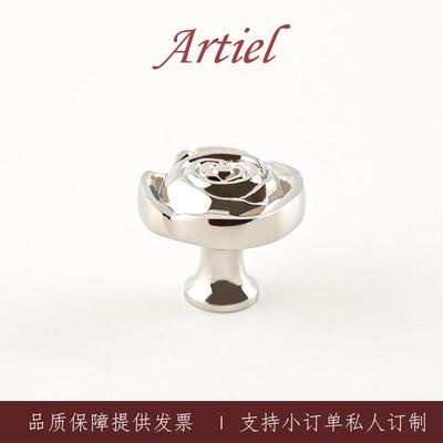 阿蒂尔「落日玫瑰」高端钛银色黄铜法式衣柜拉手中古柜门抽屉把手