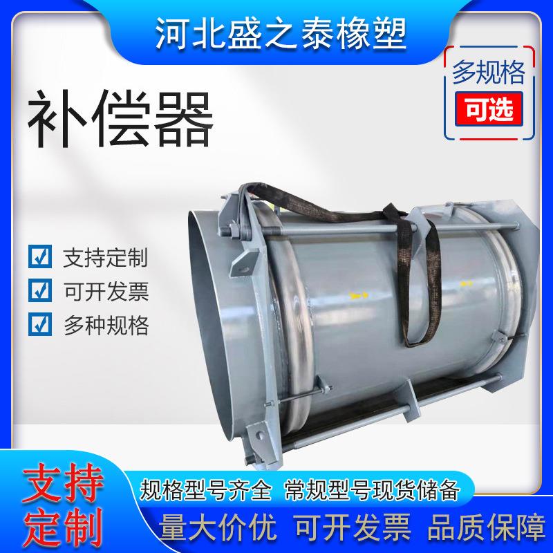 无约束波QLZ偿纹补偿器锈钢波纹膨管胀节大不拉杆金属补器