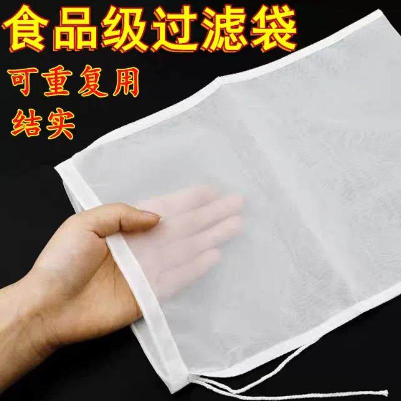 豆腐袋豆包布豆浆过滤袋蒸笼布尼龙锁边纱布网纱老嫩水豆腐专用布