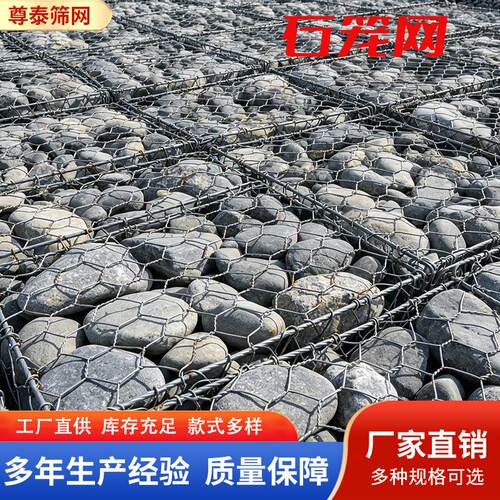 电焊石笼网加筋麦克垫宾格铅丝笼高尔凡绿宾垫镀锌格宾网石笼网