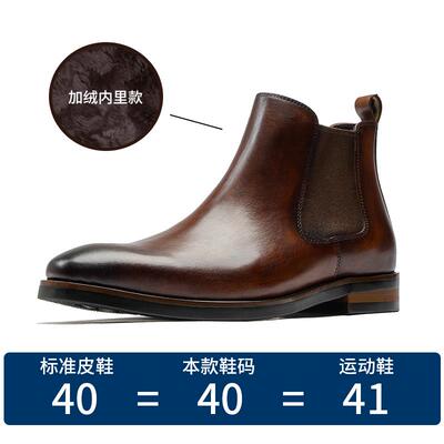 正品英袖覆古手工鞋端切高尔西国靴男士时尚光真皮羊毛衬里抛靴方