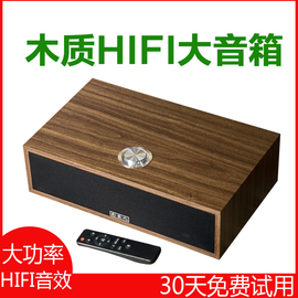 无线蓝牙音箱木质家用客厅超重低音炮，台式大音量hifi有源音响手机，电脑桌面复古车载3d环绕电视大功率音箱