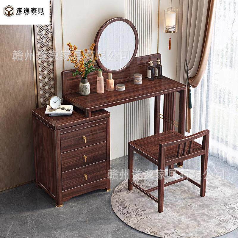 乌金木实木伸缩梳妆台新中式别墅高端家具卧室化妆桌带镜子带妆凳