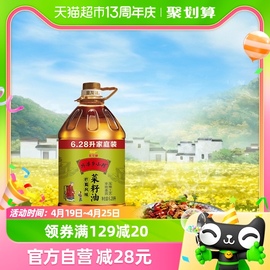 金龙鱼外婆乡小榨巴蜀风味菜籽油6.28L/桶非转基因